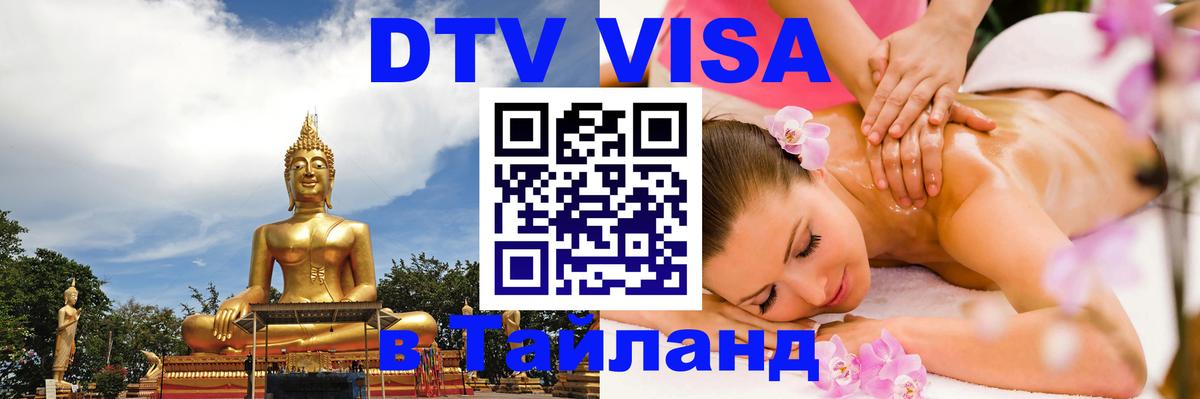 Оформление DTV визы под ключ: стоимость и тарифы, только загранпаспорт - Оттава  03.10.2025 
